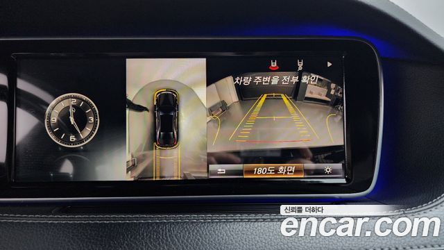 Mercedes-Benz S-Class 2015 — photo 14