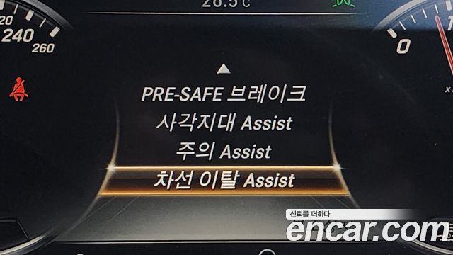 Mercedes-Benz S-Class 2015 — photo 15