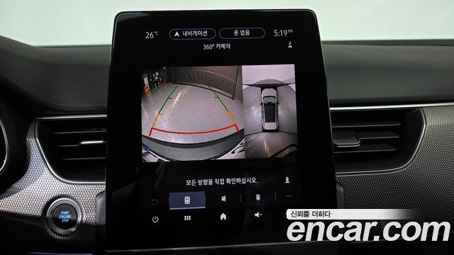 Renault Korea Arkana 2025 — photo 20