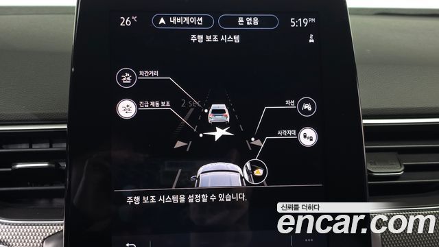 Renault Korea Arkana 2025 — photo 29