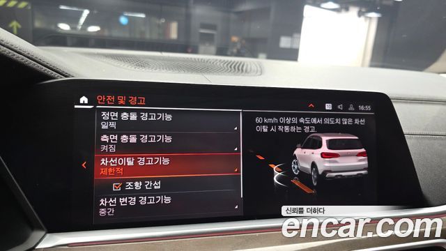 BMW X5 2019 — photo 24