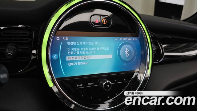 Mini Cooper Convertible 2022 — photo 28