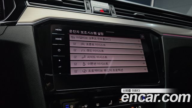 Volkswagen Passat 2021 — photo 22