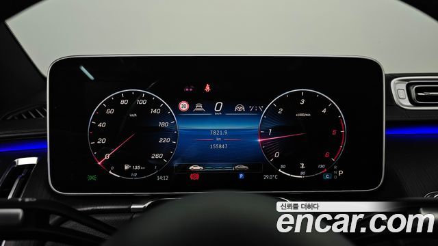 Mercedes-Benz S-Class 2021 — photo 8
