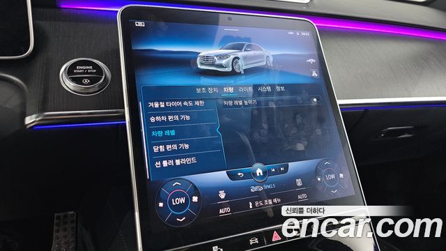 Mercedes-Benz S-Class 2021 — photo 16