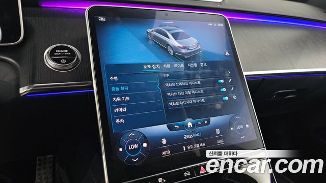 Mercedes-Benz S-Class 2021 — photo 17