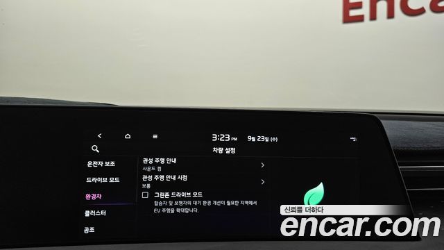 Kia K8 2023 — photo 34