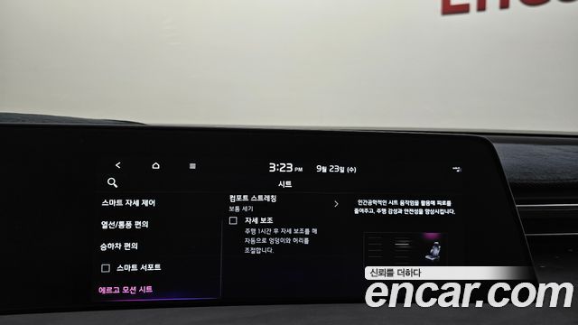 Kia K8 2023 — photo 36