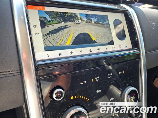 Land Rover Discovery Sport 2020 — photo 20