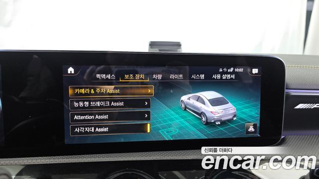 Mercedes-Benz CLA-Class 2021 — photo 21