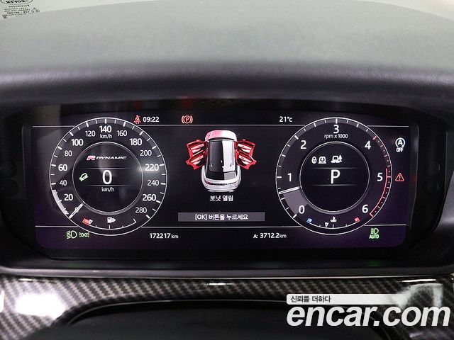 Land Rover Range Rover Velar 2018 — photo 6