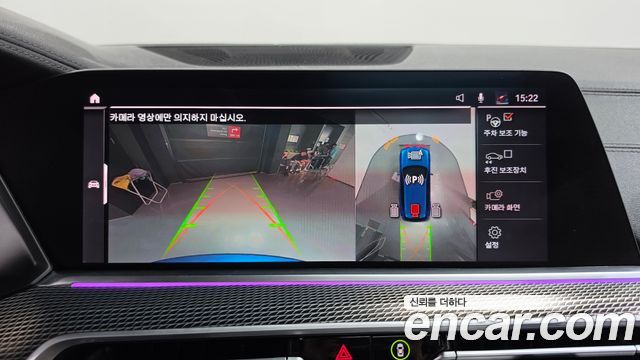 BMW X5 2020 — photo 15