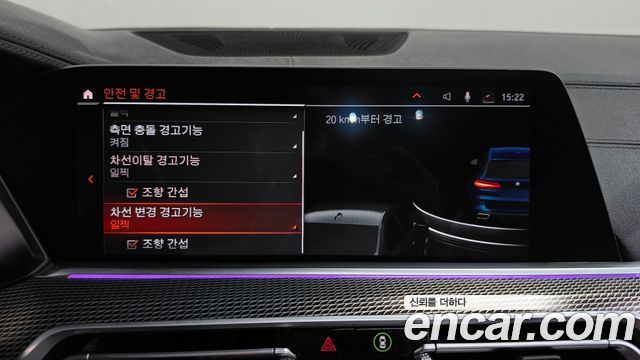 BMW X5 2020 — photo 16