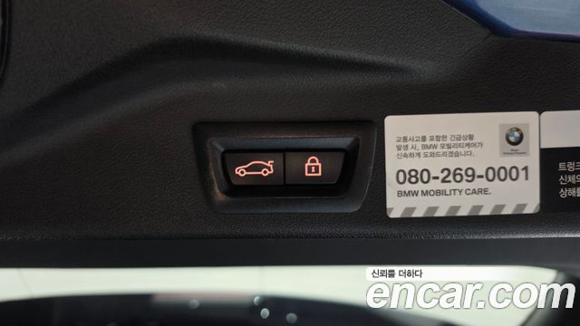 BMW X5 2020 — photo 19