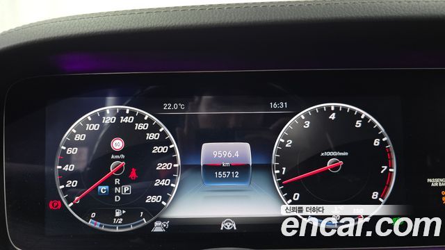 Mercedes-Benz S-Class 2018 — photo 8