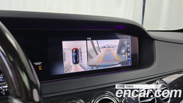 Mercedes-Benz S-Class 2018 — photo 15