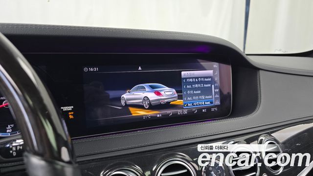 Mercedes-Benz S-Class 2018 — photo 16