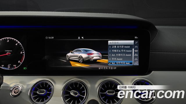 Mercedes-Benz CLS-Class 2019 — photo 22