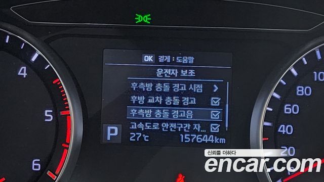 Kia K7 2018 — photo 21