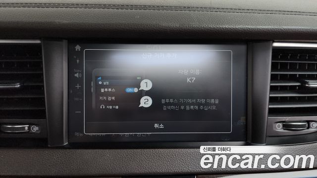 Kia K7 2018 — photo 32