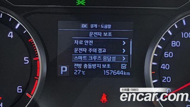Kia K7 2018 — photo 34