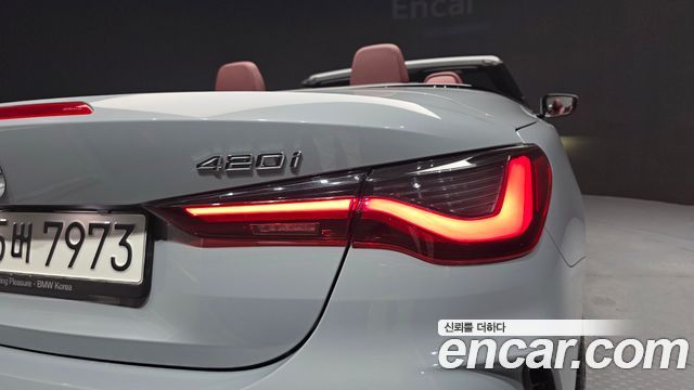 BMW 4-Series 2022 — photo 9