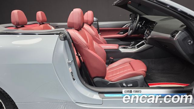 BMW 4-Series 2022 — photo 16