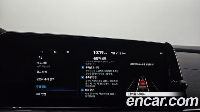 Hyundai AVANTE 2026 — photo 30