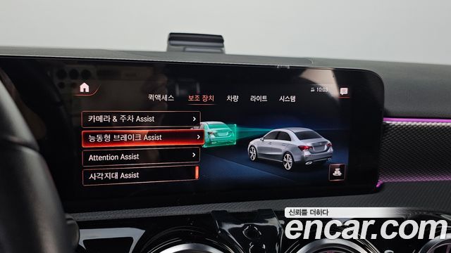 Mercedes-Benz A-Class 2021 — photo 29