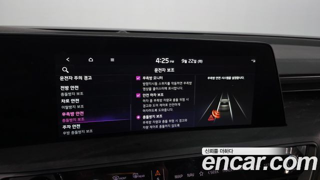 Kia K8 2023 — photo 23