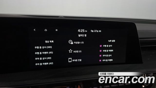 Kia K8 2023 — photo 27