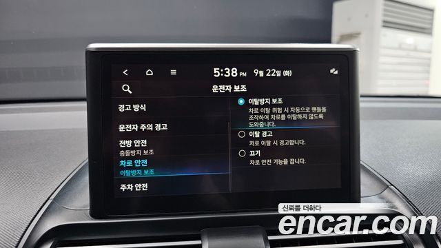 Hyundai Casper 2023 — photo 22