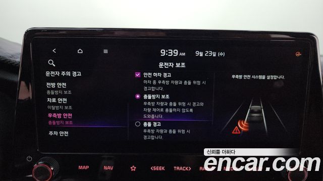 Kia K3 2022 — photo 30