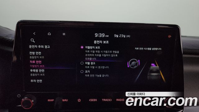 Kia K3 2022 — photo 32