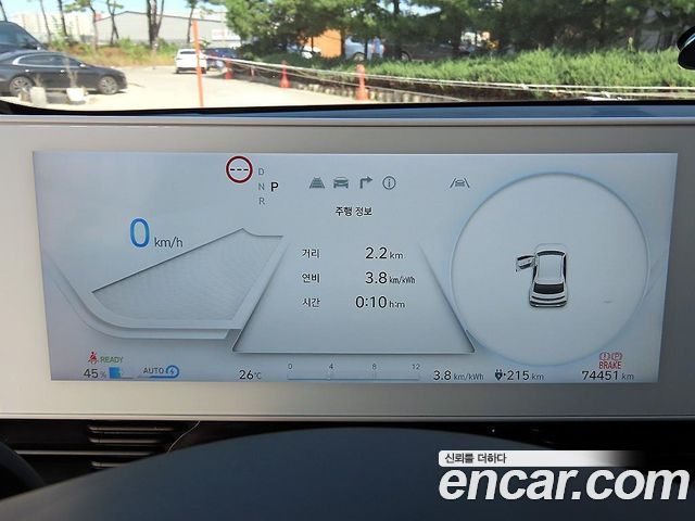 Hyundai Ioniq5 2022 — photo 9