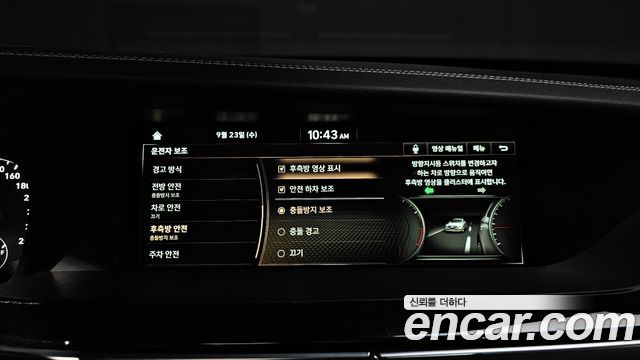 Genesis G90 2019 — photo 30
