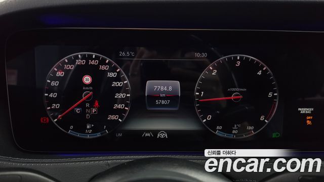 Mercedes-Benz S-Class 2020 — photo 11