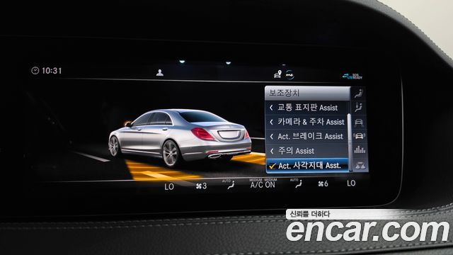 Mercedes-Benz S-Class 2020 — photo 32