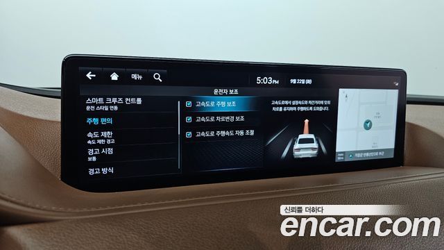 Genesis G80 2022 — photo 32