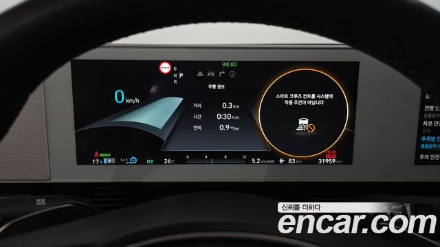 Hyundai Ioniq5 2024 — photo 11