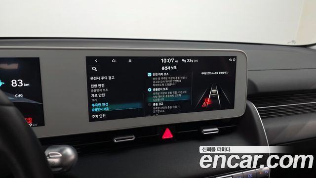 Hyundai Ioniq5 2024 — photo 21