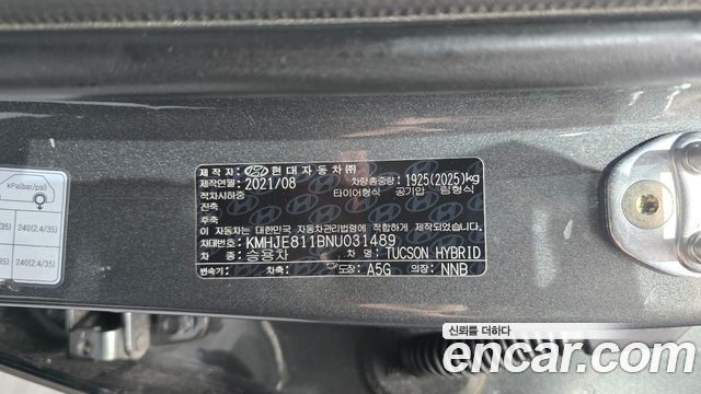 Hyundai Tucson 2022 — photo 26