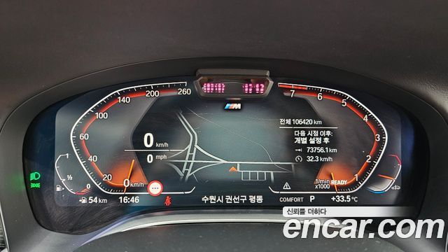 BMW 7-Series 2021 — photo 11