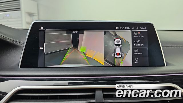 BMW 7-Series 2021 — photo 21