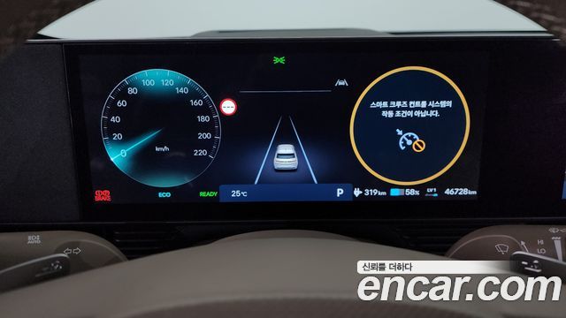 Hyundai Ioniq5 2025 — photo 11