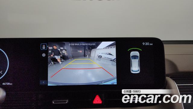 Hyundai Ioniq5 2025 — photo 20