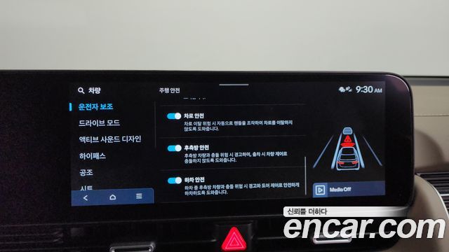 Hyundai Ioniq5 2025 — photo 21