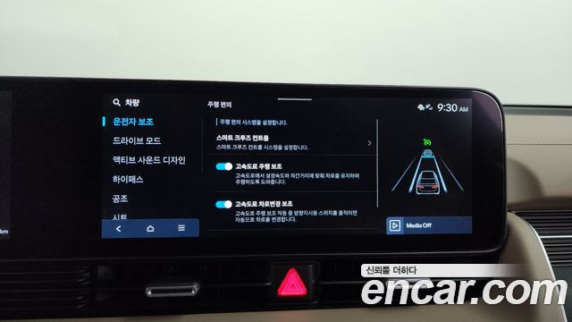 Hyundai Ioniq5 2025 — photo 22