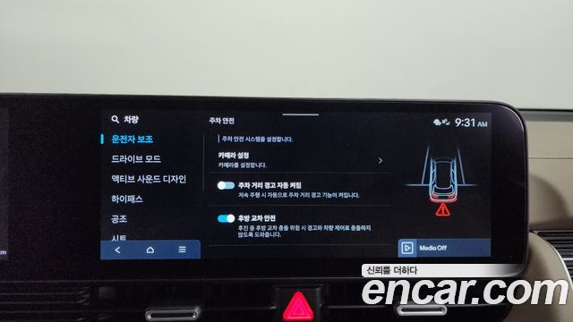 Hyundai Ioniq5 2025 — photo 32