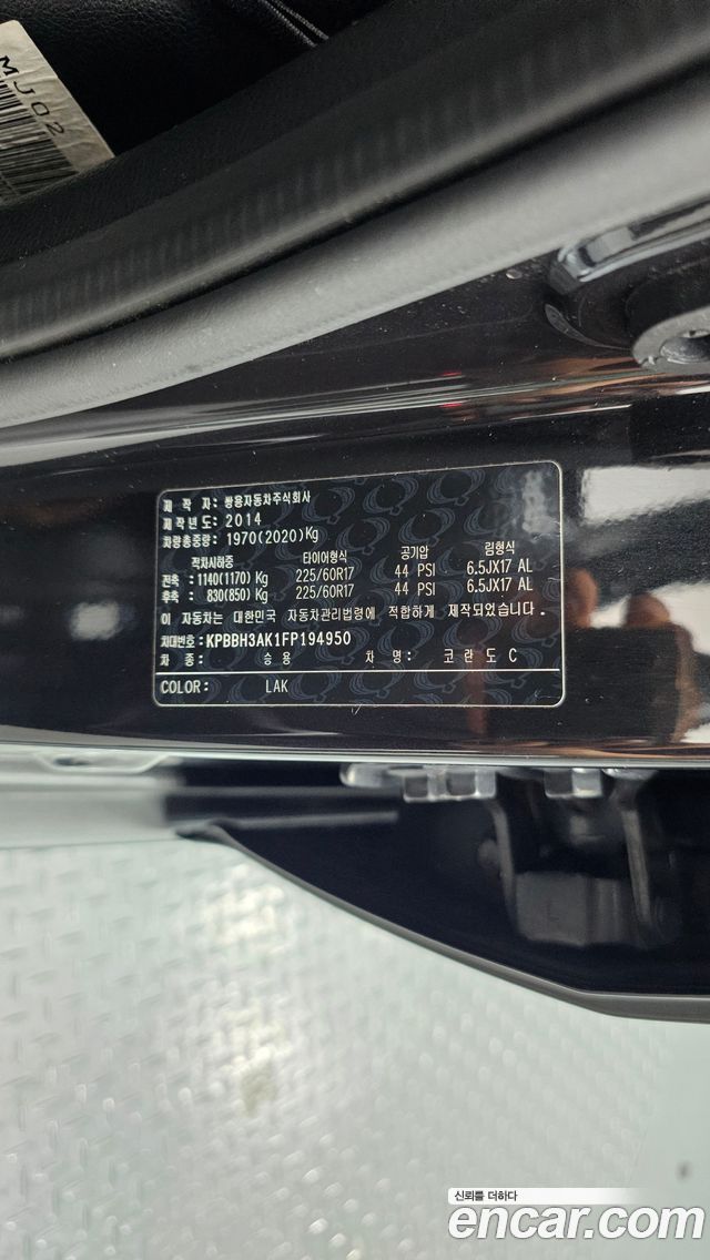 KG Mobility KORANDO 2015 — photo 26
